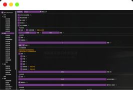 【游戏搬砖】外面收费998的端游原神软件,简单操作轻松挂机,单号日入100+永久软件+详细教程
