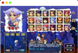 [端游] 梦幻西游单机游戏 【梦战 新纪元2.45剧情版】（含高爆补丁） 最新版