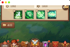 [手游] 【闪烁之光】最新盘古-一键端-修复后台发送