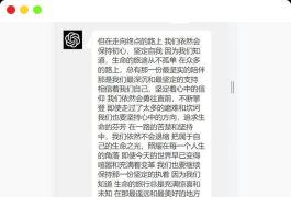 2023全新简易ChatGPT手机端源码【实测可用】