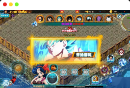 白日门龙珠传奇Win一键即玩服务端+GM后台+教程