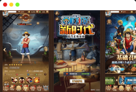 稀有卡牌回合手游【伟大航路之新世界内购版】
