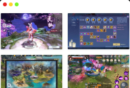 妖仙大陆开服端_3D角色扮演大型仙侠剧情任务手游_win服务端源码