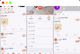 芥末社区系统源码 全套APP源码【附搭建教程】