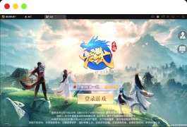 龙武魔改版_角色扮演类大型3D仙侠冒险类手游魔改版