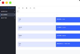 闪聊远程获取通讯录PHP源码