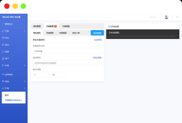 Emlog博客小蚂蚁(AntGather)简单文章采集插件