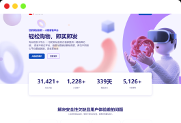 2023最新发卡宝自动发卡系统源码 基于PHP的卡密寄售系统源码