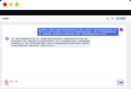 首发最新AI GPT系统商业版源码 【全开源】