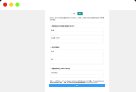 OTC承兑平台系统源码 otc承兑商支付系统 区块链支付系统源码