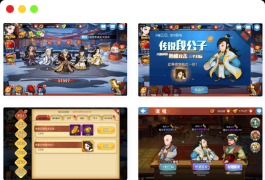 江湖侠客令无限制版_金庸武侠角色扮演类卡牌回合手游典藏版_win服务端源码