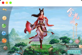 问道之云横_角色扮演类经典动作回合手游_win服务端源码