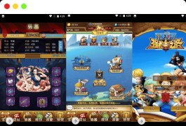 海贼王强者之路_三网H5卡通冒险回合手游_win服务端源码_视频架设教程