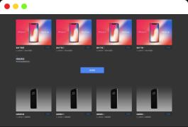 PPT素材下载网站源码 附带会员中心和充值功能