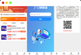 PHP号卡商城V1.31 号卡推广管理系统源码
