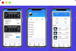 挖矿系统源码 矿机系统 云算力矿机 挖矿系统 ipfs虚拟币挖矿 前端APP源码 带分销功能