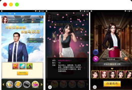 谁是峡谷首富_三网H5经典模拟经营类手游_Win服务端源码