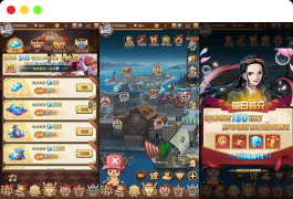 海贼王航海王之伟大航路新世界四皇内购版_经典动漫改编稀有卡牌回合手游_Linux服务端源码