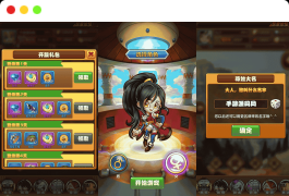 新七龙珠_推荐动漫改编典藏版稀有卡牌手游_Win服务端源码
