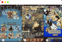 海贼王之草帽大冒险_三网H5动漫改编动漫卡牌手游