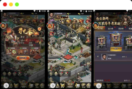 放置三国_三国策略类三网H5手游开发智力_win系统服务端源码