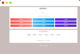 2023最新修复版孤傲授权系统网站授权php源码【去后门】