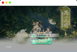 大话西游之精品西游完整本地热更修复版_Q萌卡通动作回合手游_Linux服务端源码