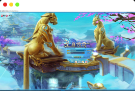 圣道传奇_3D魔幻圣道VM镜像一键端_视频启动教程