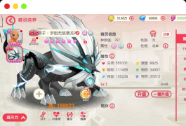 宝可梦口袋觉醒真实29SS暴龙神完整商业开服端_真实暴龙神超梦XQ萌卡通回合动作手游