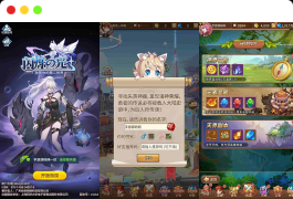 SS之光宝石双端版本_二次元卡通动漫卡牌回合手游_linux源码