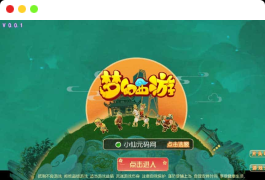 MT3换皮梦幻_MT3换皮迎春西游_VM镜像一键端_源码