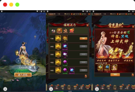 暗黑战神_玄幻仙侠类三网H5全网通角色扮演闯关类手游_最新打包Linux服务端源码