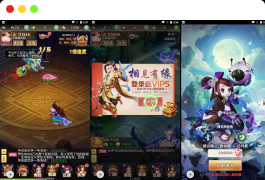 仙灵Q侠传_超Q萌角色扮演类三网H5全网通手游