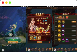 雷霆传奇之牡丹传奇_经典角色扮演闯关剧情类三网H5全网通手游