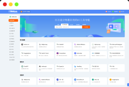 2023全新UI的AI网址导航系统源码-基于Thinkphp6框架