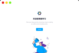 最新大学生代S网课系统源码-S网课平台系统源码