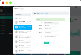 Workerman在线客服系统源码【附搭建文档】