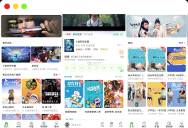 绿豆影视系统5.1.8反编译版源码:PC+WAP+APP端【附搭建教程+软件】