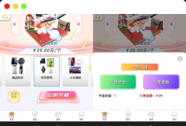2023全新数码盲盒系统源码 盲盒小程序 可打包APP【源码+教程】
