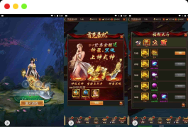 暗黑战神_玄幻仙侠类三网H5全网通角色扮演闯关类手游_最新打包Linux服务端源码