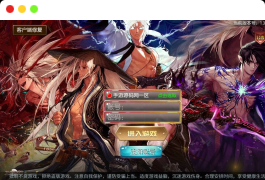 阿拉德之怒之新·勇士阿拉德最终版_经典横版格斗闯关动作手游_Linux服务端源码