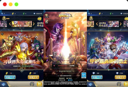 圣斗士星矢:正义传说本地热更修复版_动漫改编稀有卡牌闯关剧情回合手游_2Linux服务端源码