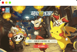 卡牌29SS口袋觉醒_口袋觉醒29SS版服务端横版卡牌手游