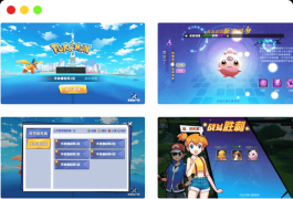 宝可梦口袋精灵之萌妖出没多区版_经典怀旧宠物小精灵回合卡通卡牌手游