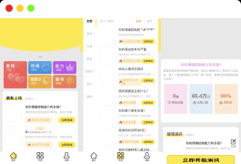 最新抖音娱乐测评小程序源码 Thinkphp后端 抖音引流小程序