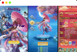 苍穹剑诀之斩仙情缘H5_三网H5仙侠苍穹剑诀之斩仙情缘H5