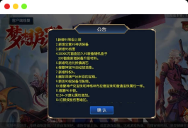 阿拉德之怒之启程阿拉德龙环版商业开服端_经典横版剧情闯关格斗手游_linux服务端源码