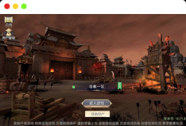 寻秦记_武侠3D手游_win服务端源码_视频架设教程_多功能GM授权后台