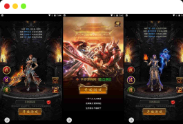 三网H5_雷霆传奇之独尊雷霆蓝月传奇开服商业端_三网H5全网通pk类手游端