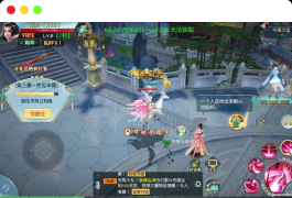 云汉仙侠录_大型多职业3D仙侠剧情任务升级类手游